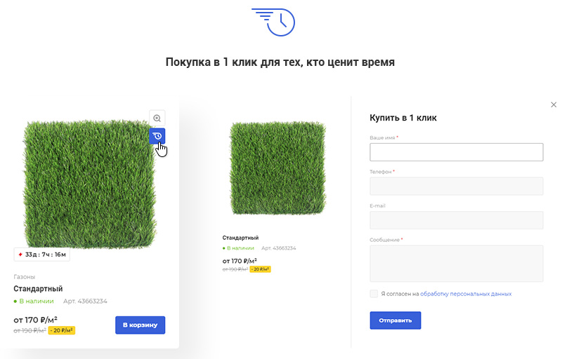 Аспро Корпоративный сайт покупка в 1 клик