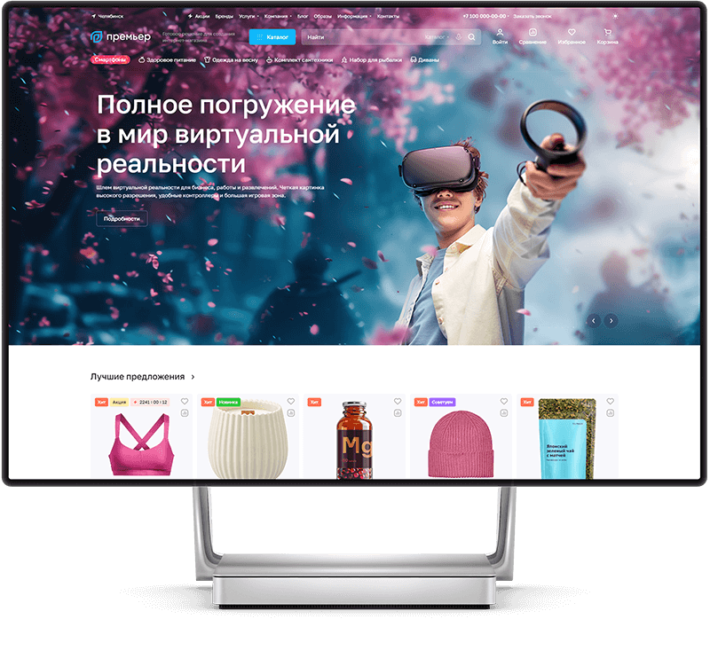 Дизайн без границ