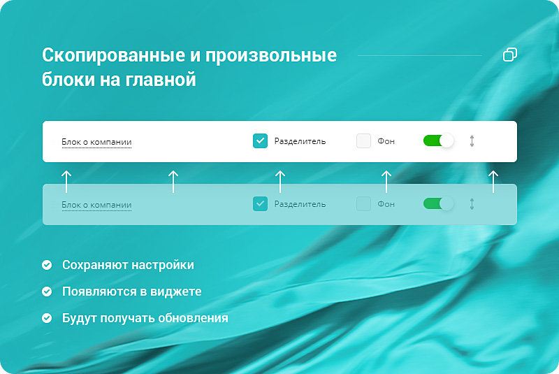 Создание сайта для медицинского центра. Простая и удобная кастомизация