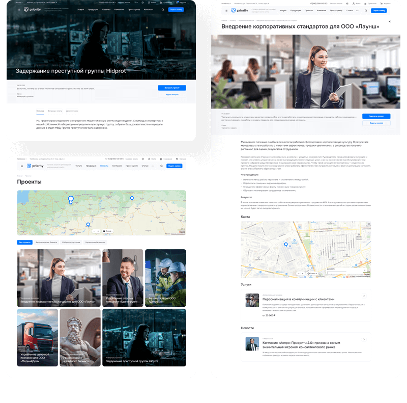 История блок на сайт